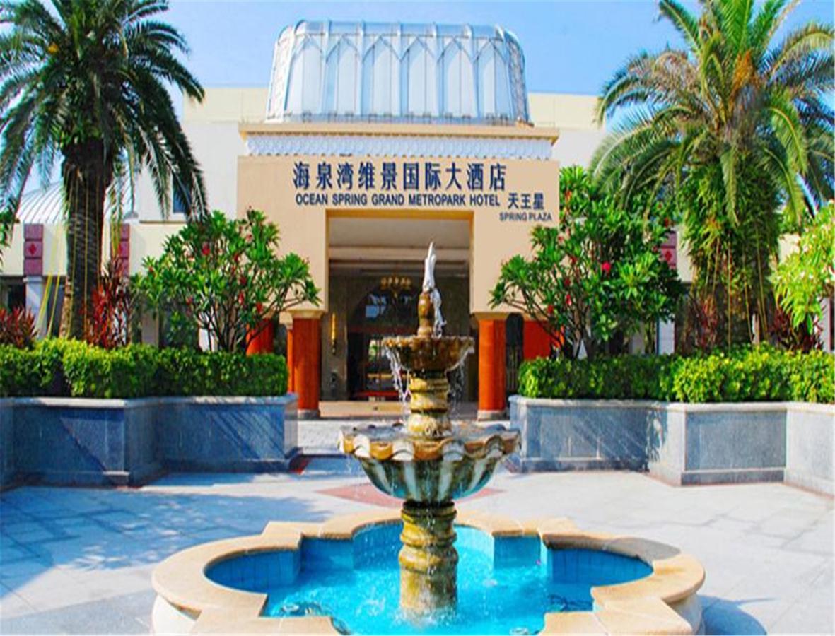 Ocean Spring Grand Metropark Hotel Ζουχάι Εξωτερικό φωτογραφία