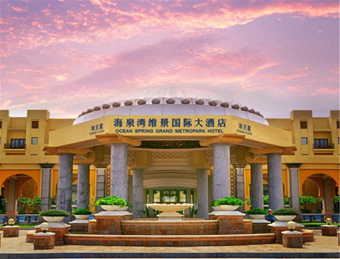 Ocean Spring Grand Metropark Hotel Ζουχάι Εξωτερικό φωτογραφία